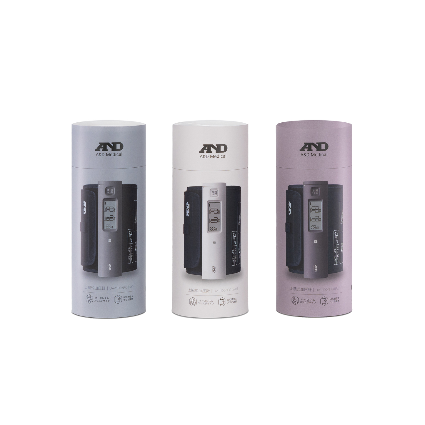 NFC内蔵 上腕式ホースレス血圧計 UA-1100NFC