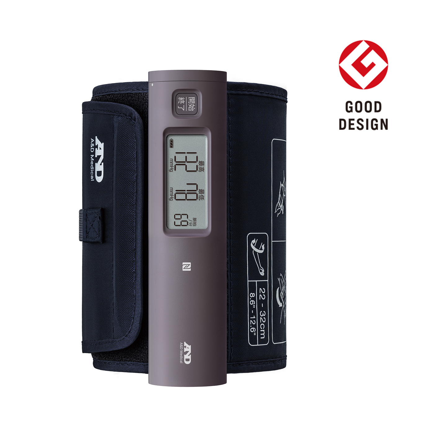 NFC内蔵 上腕式ホースレス血圧計 UA-1100NFC