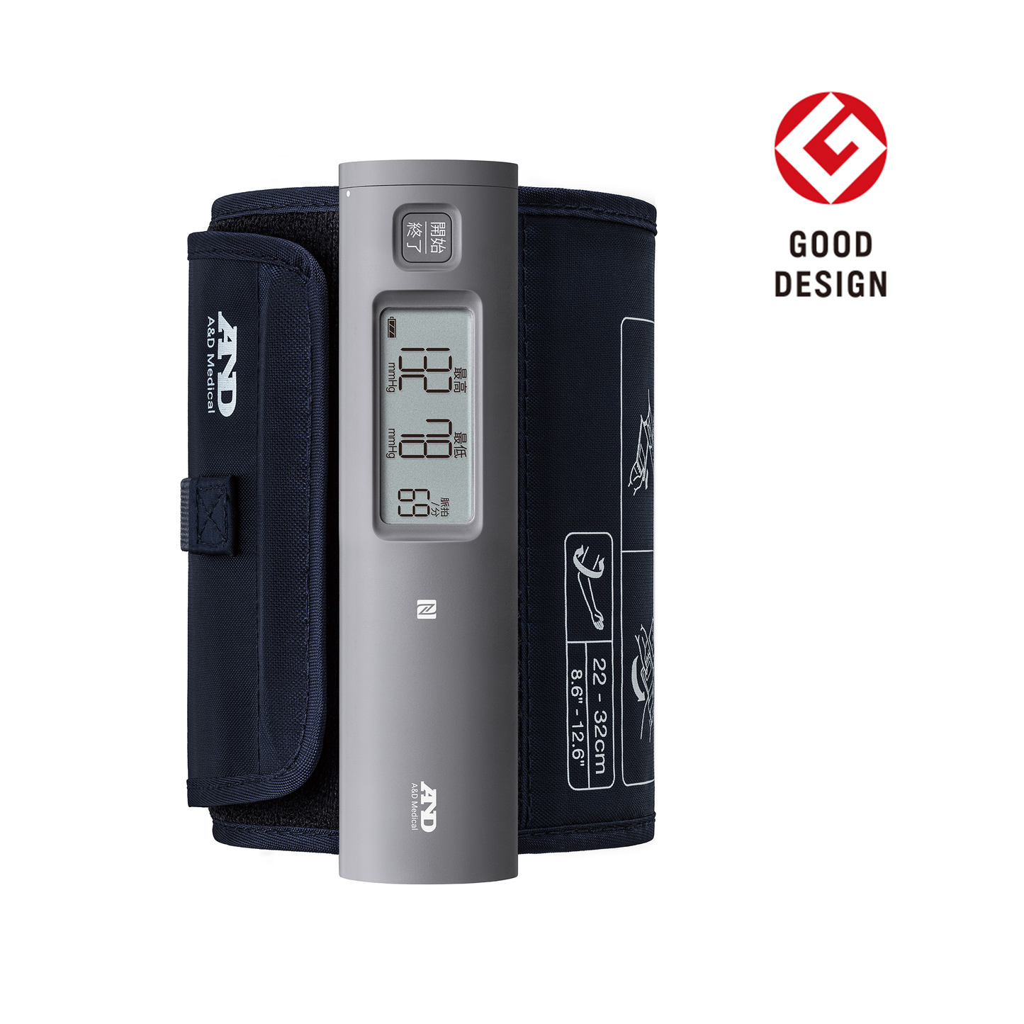 NFC内蔵 上腕式ホースレス血圧計 UA-1100NFC