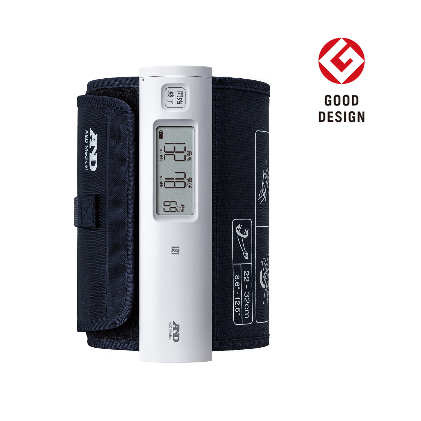 NFC内蔵 上腕式ホースレス血圧計 UA-1100NFC