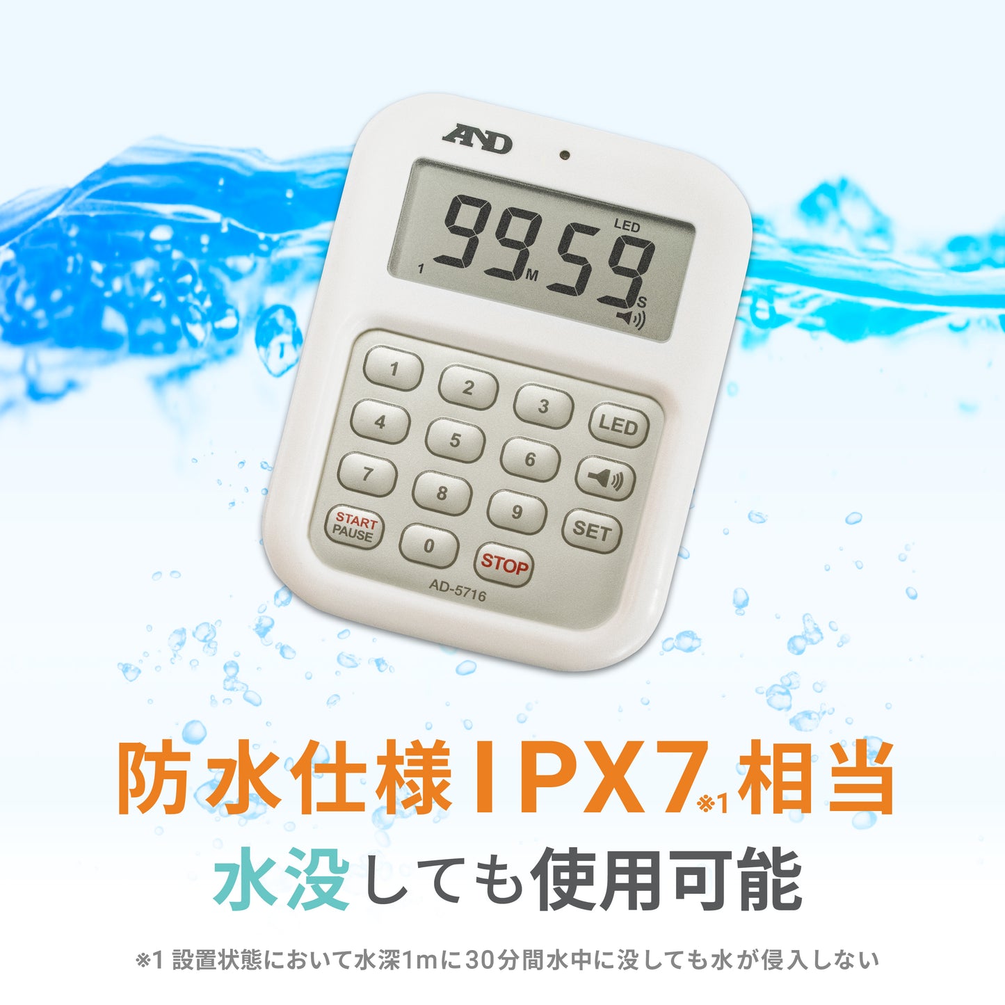 100分形デジタルタイマー 大音量デジタルタイマー AD-5716