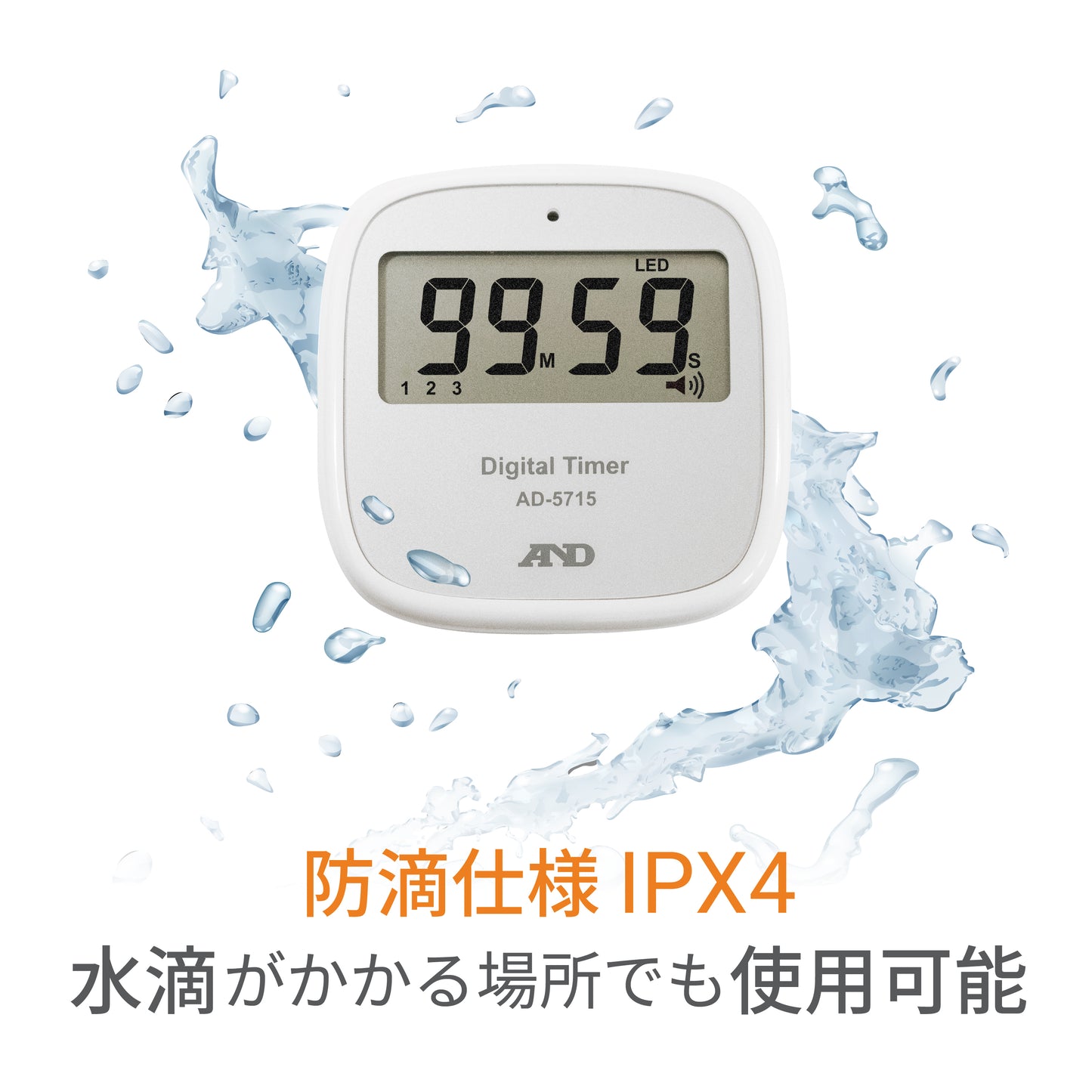 非接触タイマー/スマートスタートタイマー 100分形デジタルタイマー AD-5715