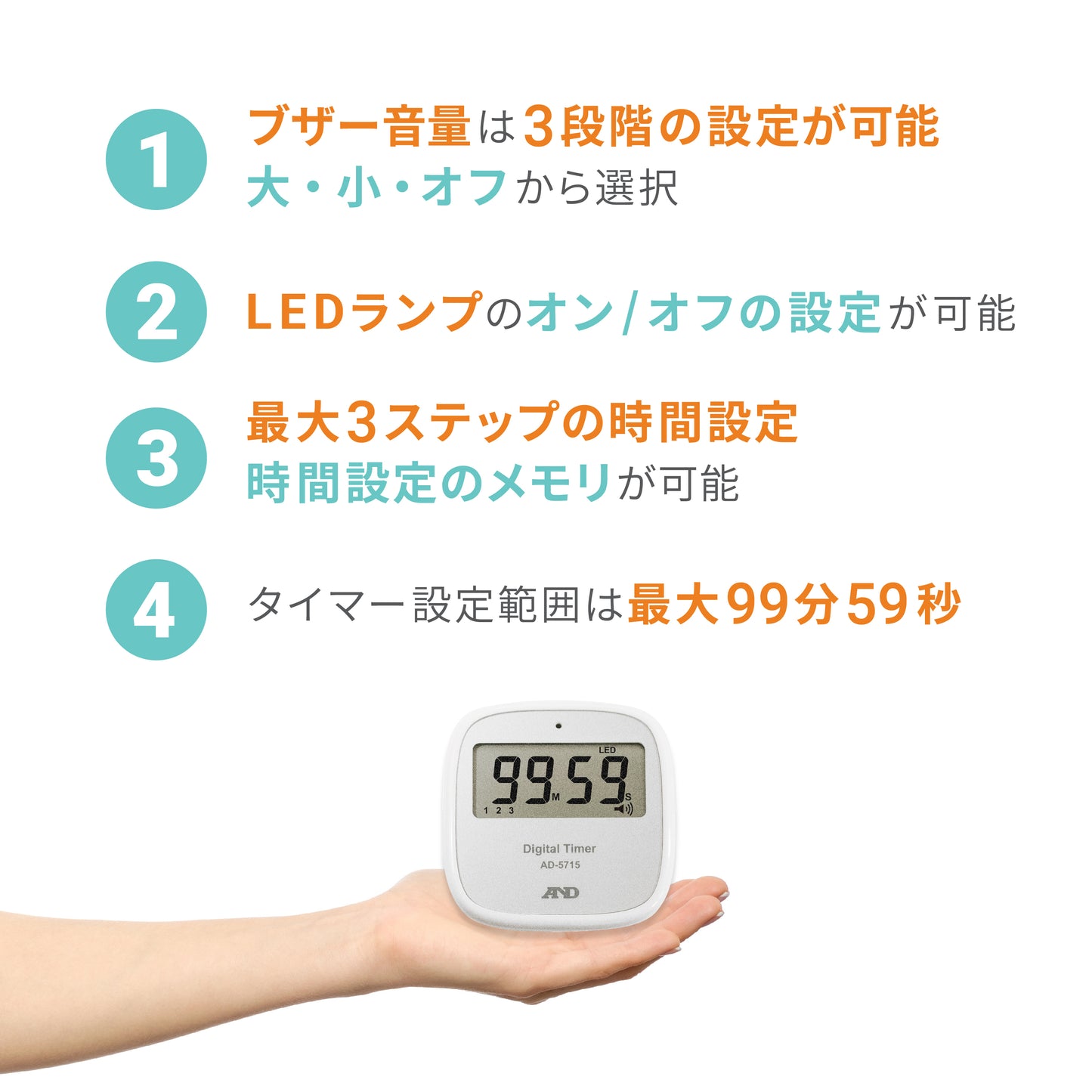 非接触タイマー/スマートスタートタイマー 100分形デジタルタイマー AD-5715