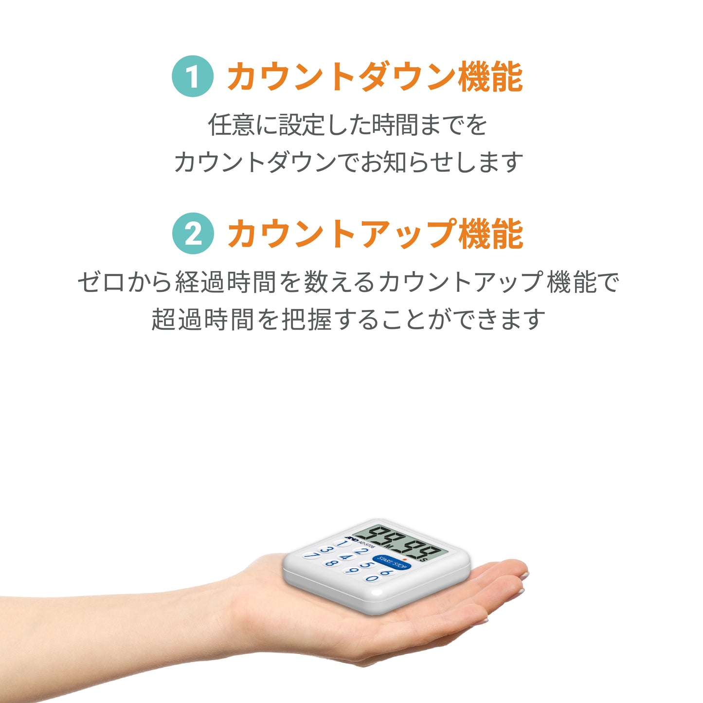 防滴100分タイマー AD-5708