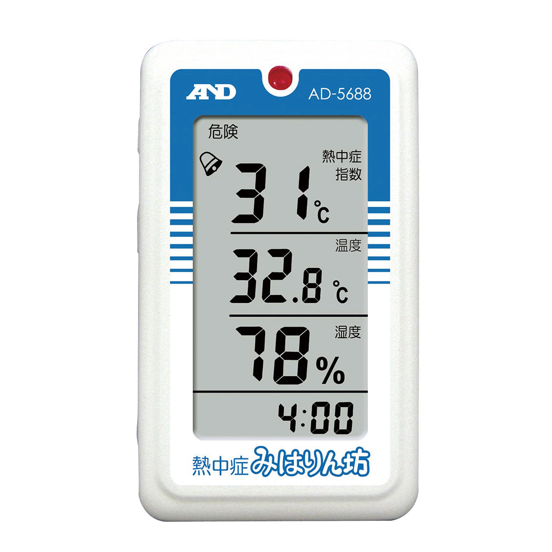 熱中症指数計 / 熱中症指数モニター AD-5688(熱中症みはりん坊)