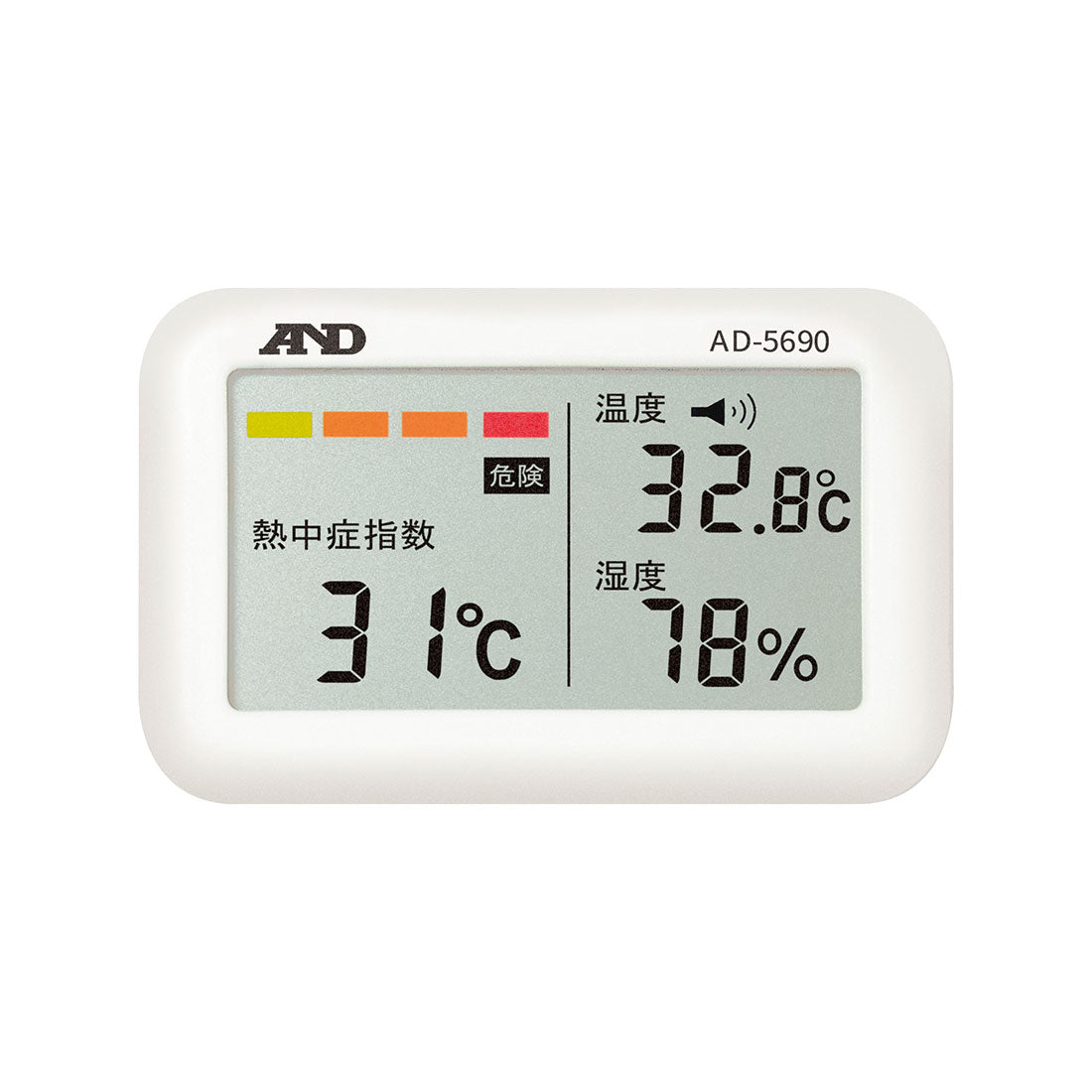 熱中症指数計 / 熱中症指数モニター AD-5690(Type A みはりん坊ジュニア)