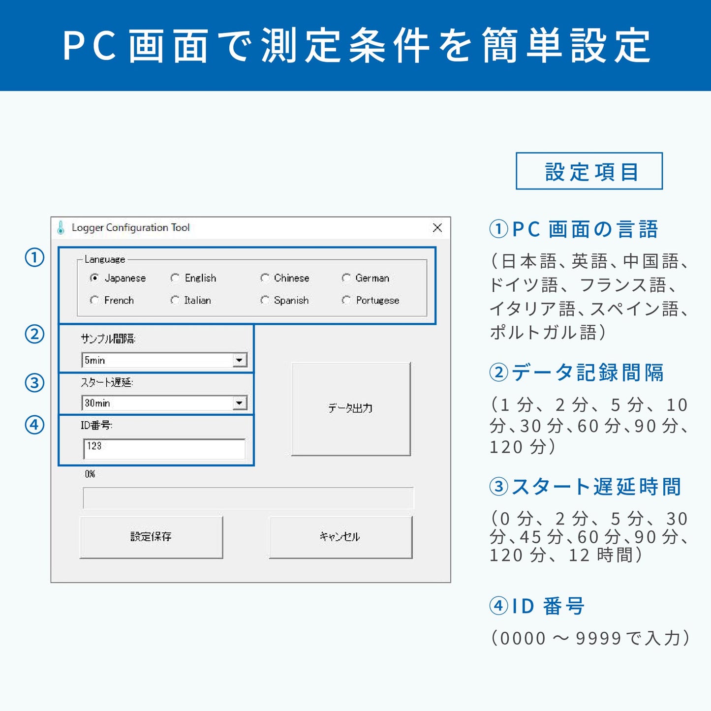黒球形 熱中症指数計 / 熱中症指数データロガー AD-5695DLB
