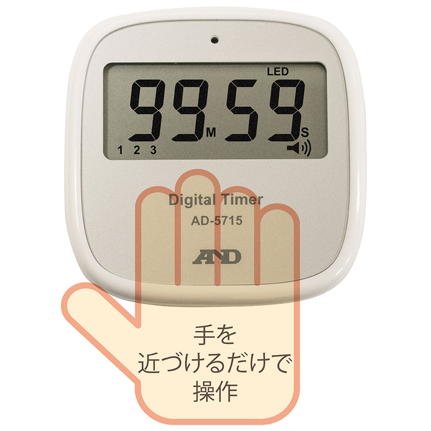 非接触タイマー/スマートスタートタイマー 100分形デジタルタイマー AD-5715