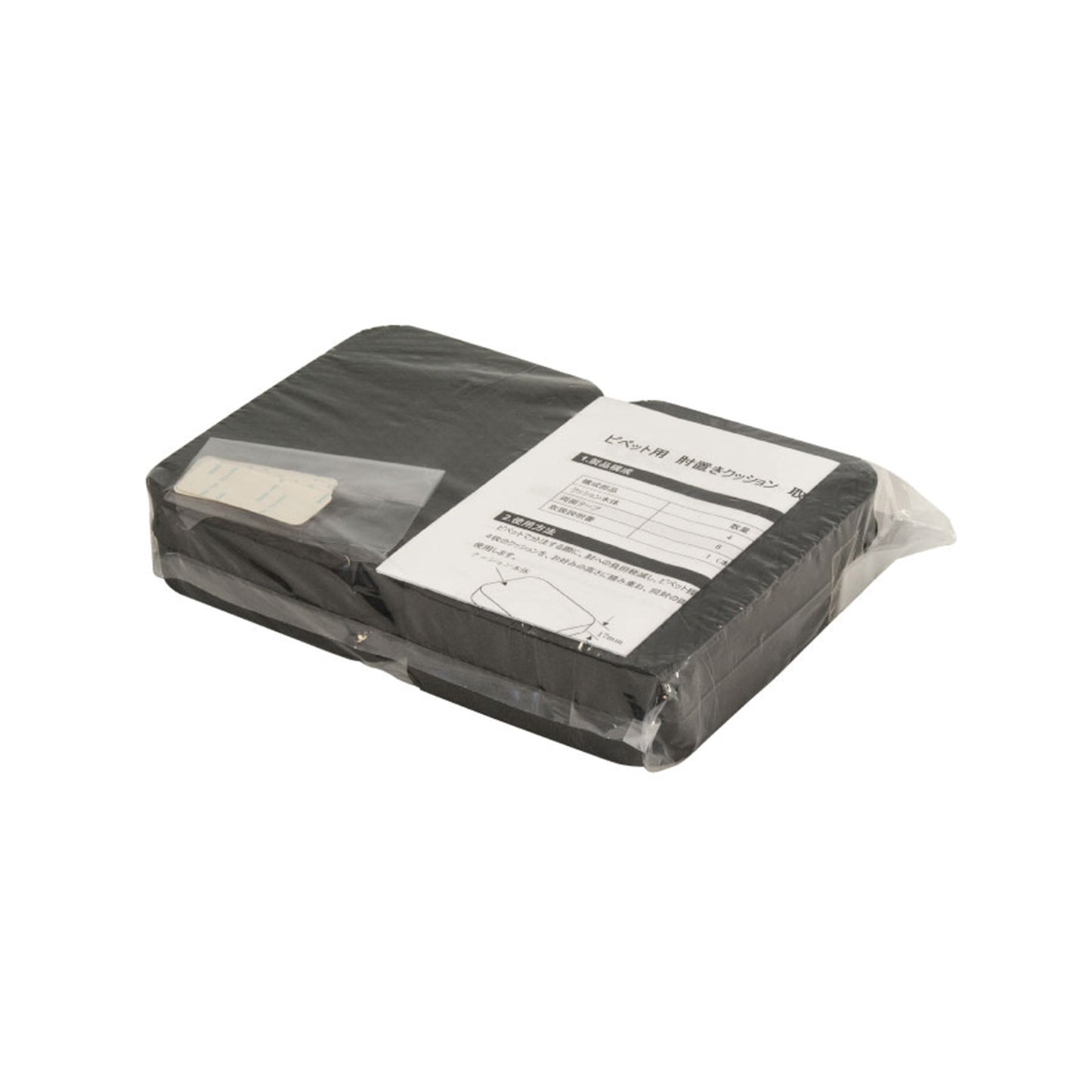 AX-PAD-MPA ピペット用肘置きクッション(4枚セット)