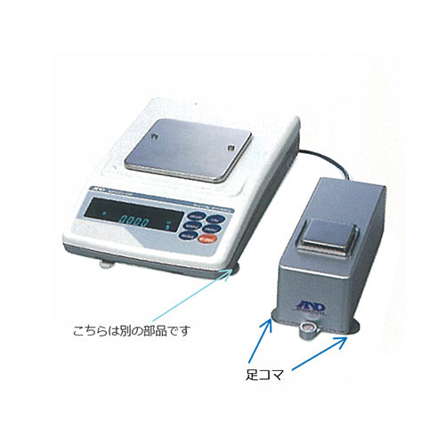 AXP-4010620 計量部足コマ(1個)
