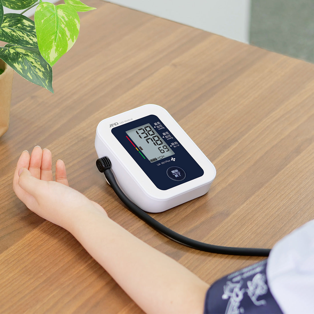 上腕式血圧計 UA-651Plus