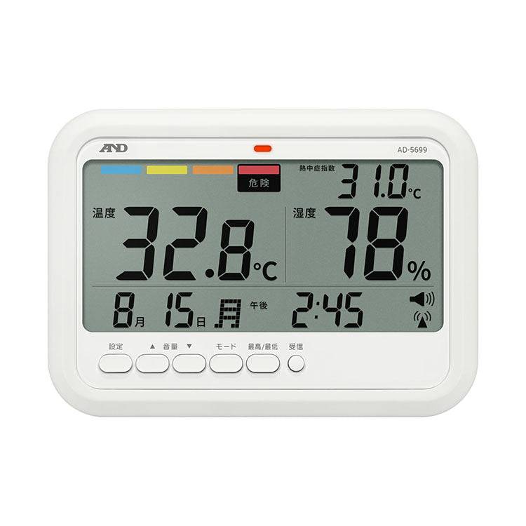 大型液晶環境温湿度計 AD-5699（みはりん坊WeLL） – エー・アンド
