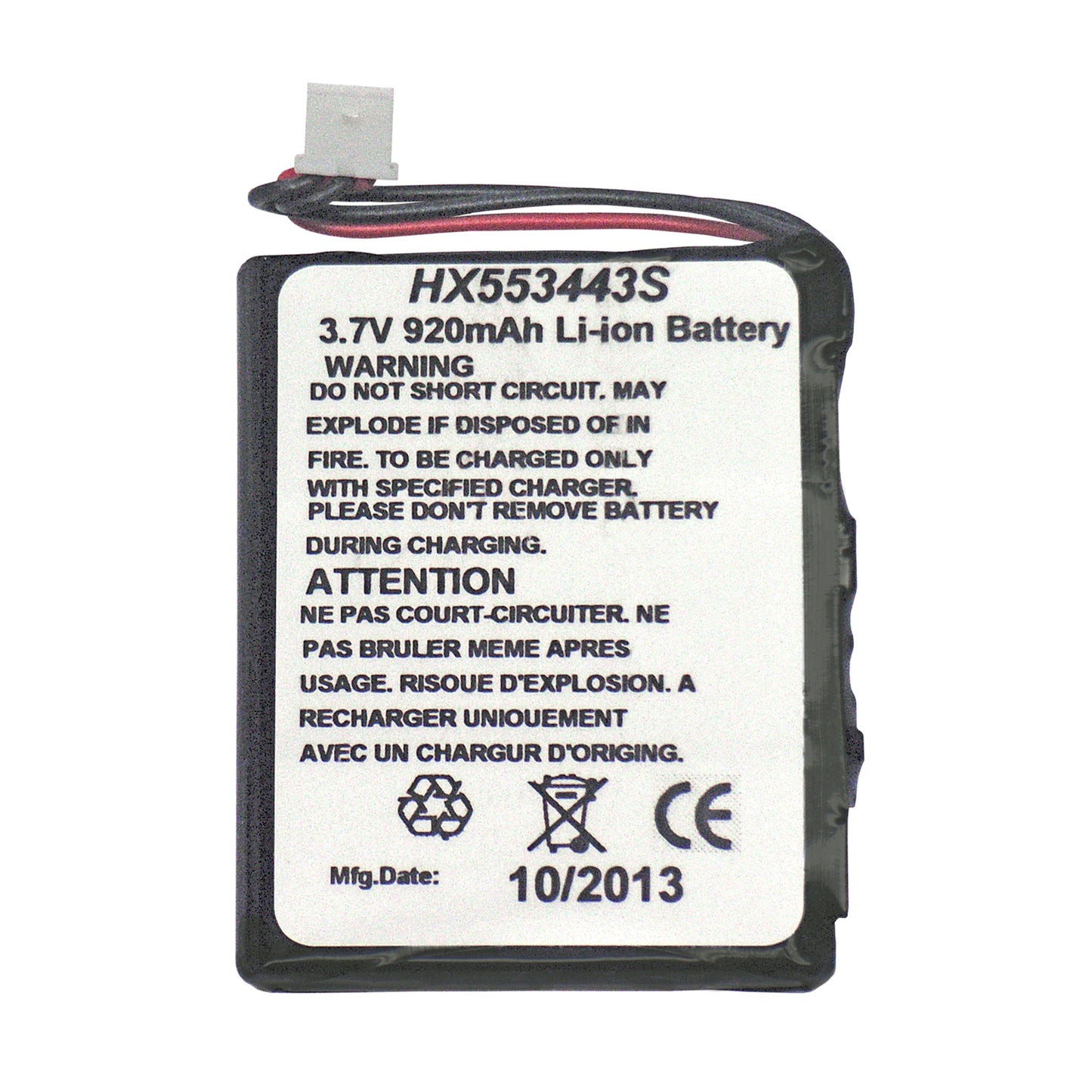 AX-BAT-MPA MPA/MPB用バッテリ