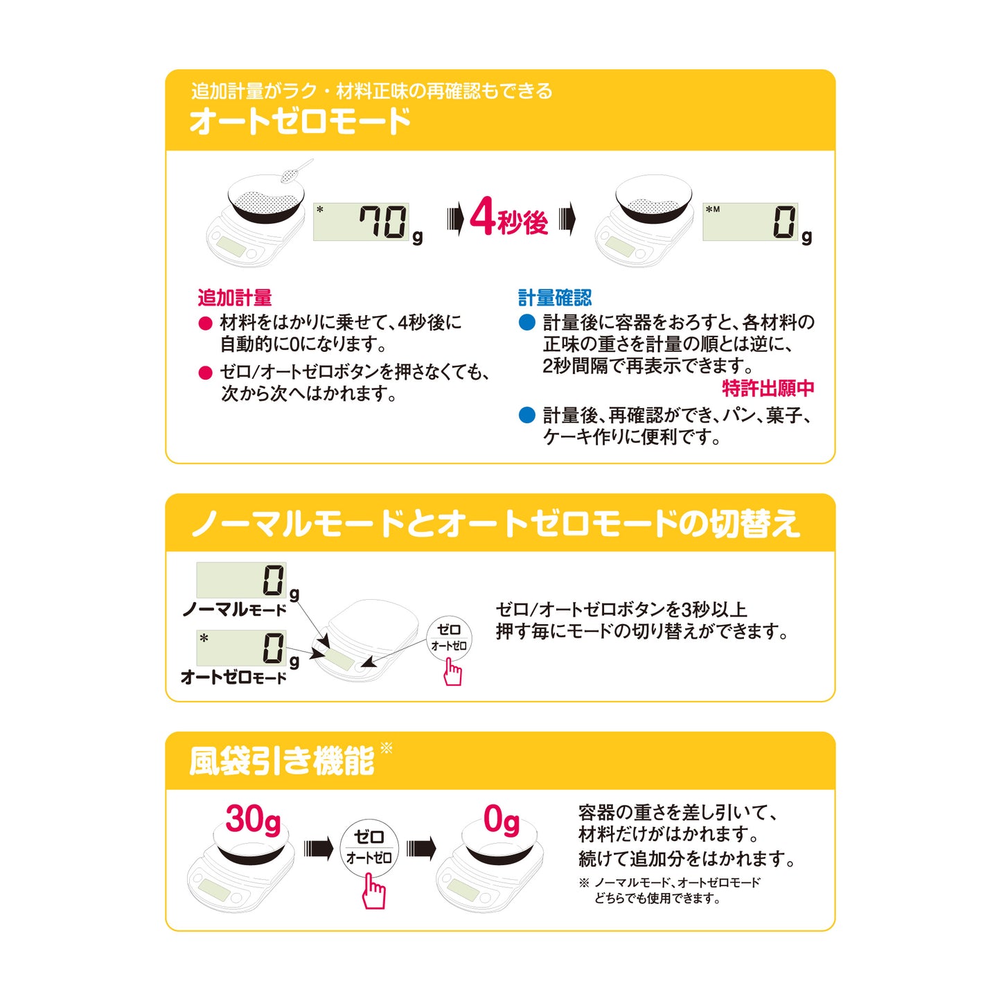 家庭用デジタルホームスケール UH-3302シリーズ ※アウトレット品