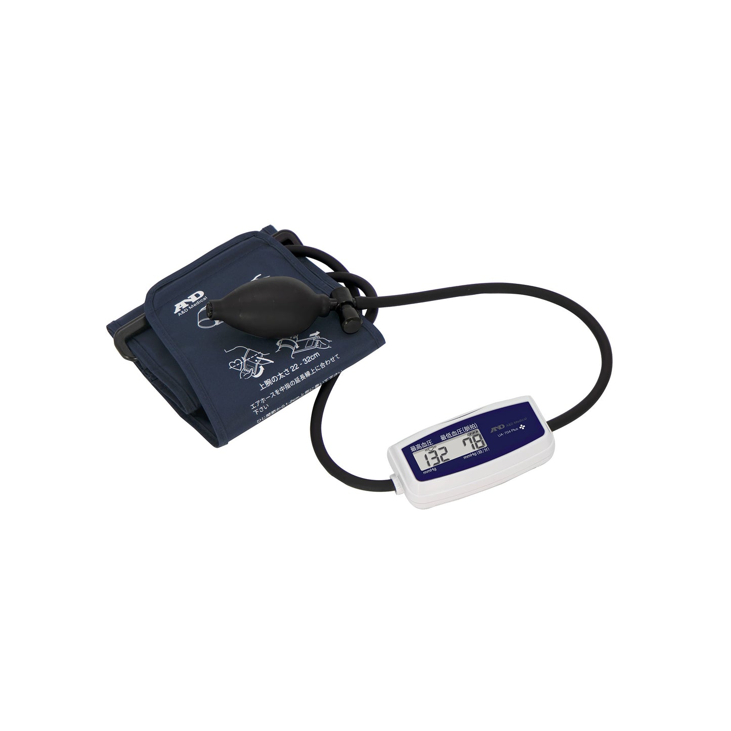 ポータブル上腕式血圧計 UA-704Plus