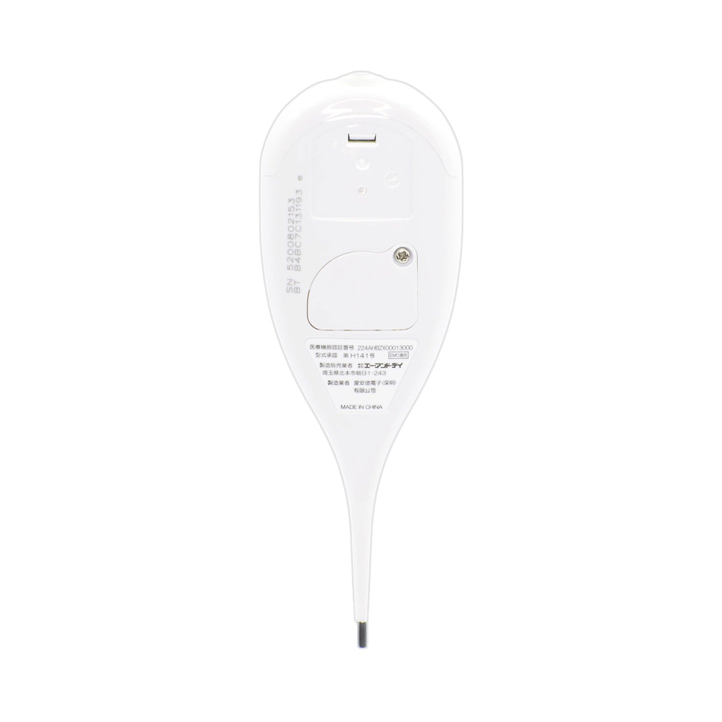 スマートフォン対応予測式体温計 UT-201BLE Plus