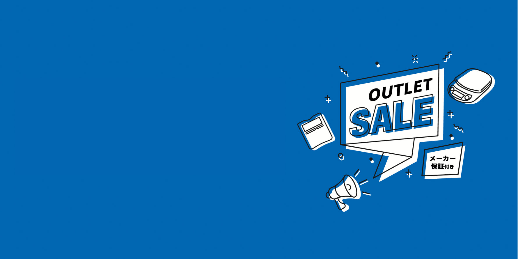 エー・アンド・デイ 公式オンラインストア