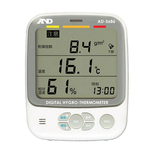 環境温湿度計 熱中症指数計／熱中症指数モニター AD-5686