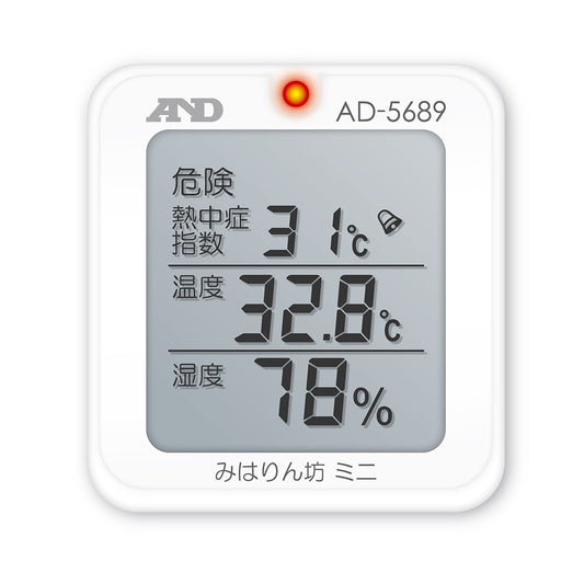 熱中症指数計 / 熱中症指数モニター AD-5689（みはりん坊ミニ）
