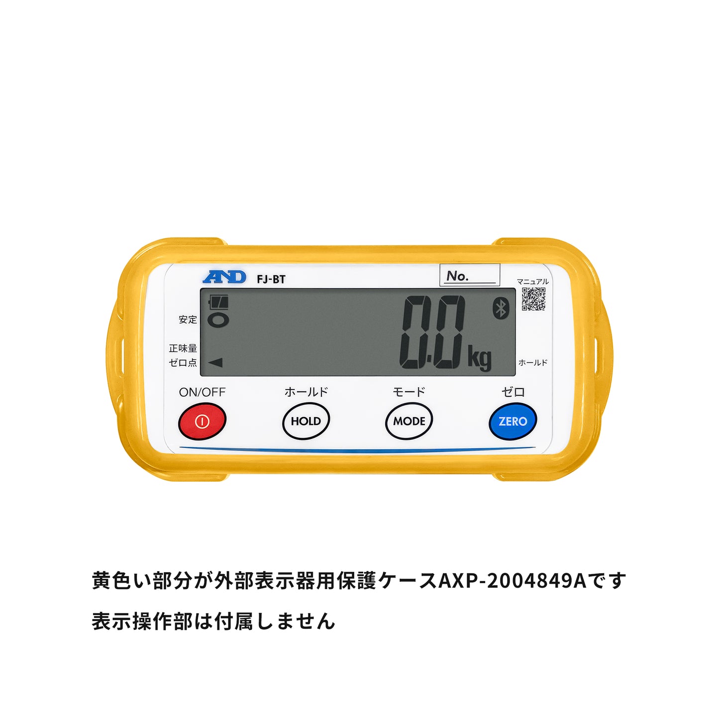 FJ-BTシリーズ用外部表示器保護ケース　AXP-2004849A