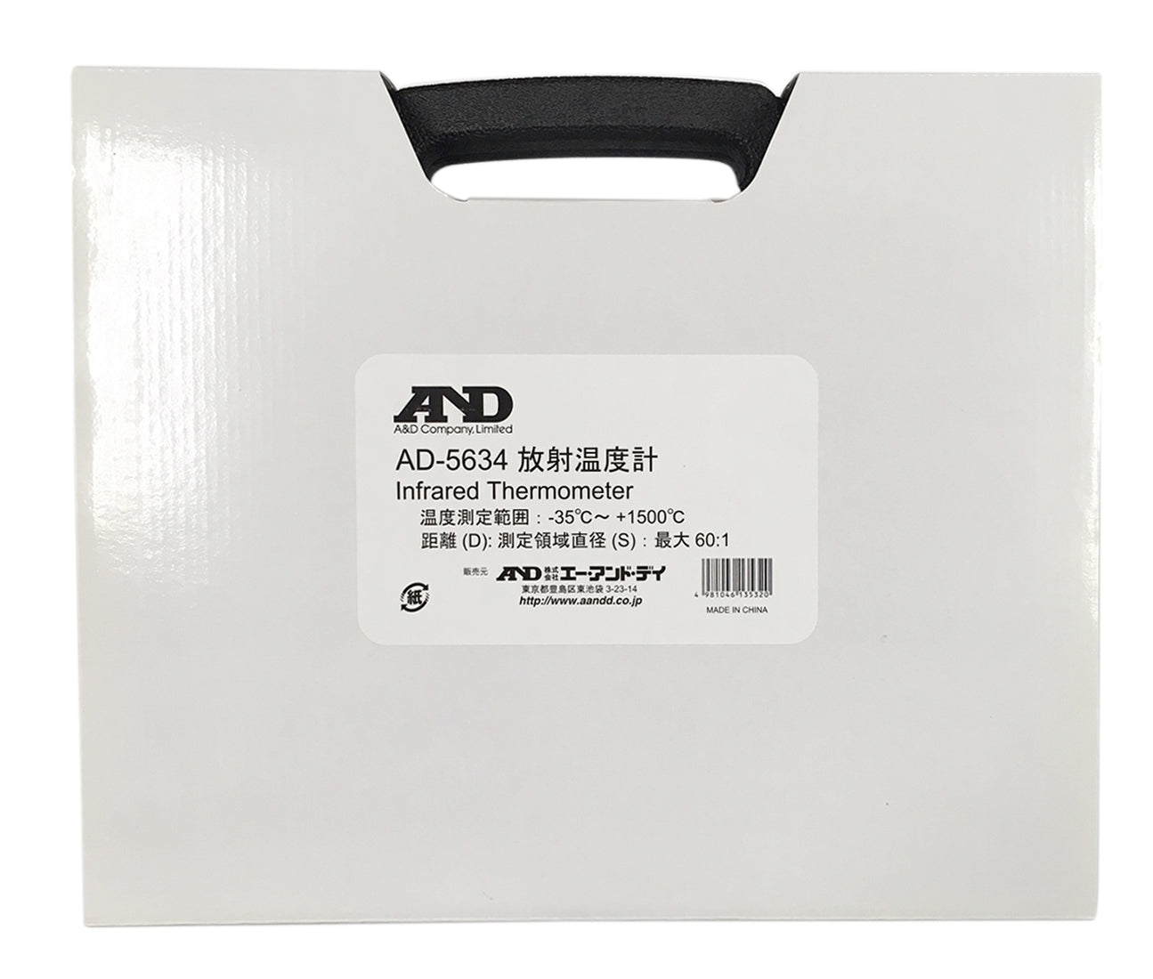 AXP-AD5634-2 キャリングケース