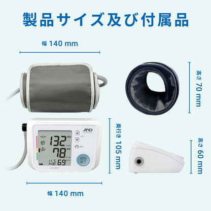 上腕式血圧計 UA-1020B
