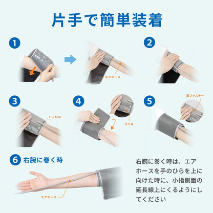 上腕式血圧計 UA-1020B
