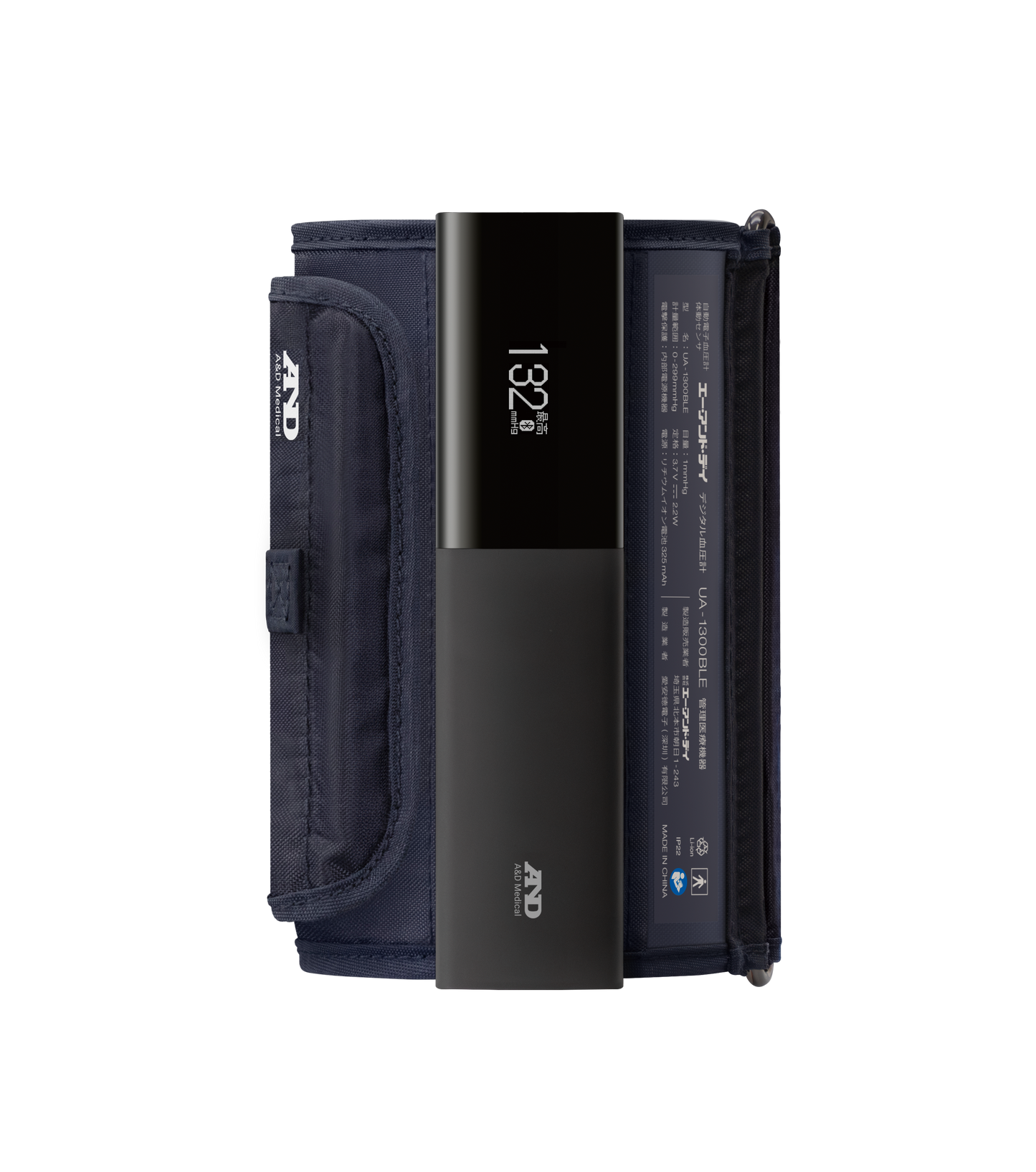 Bluetooth内蔵　上腕式ホースレス睡眠血圧計 UA-1300BLE