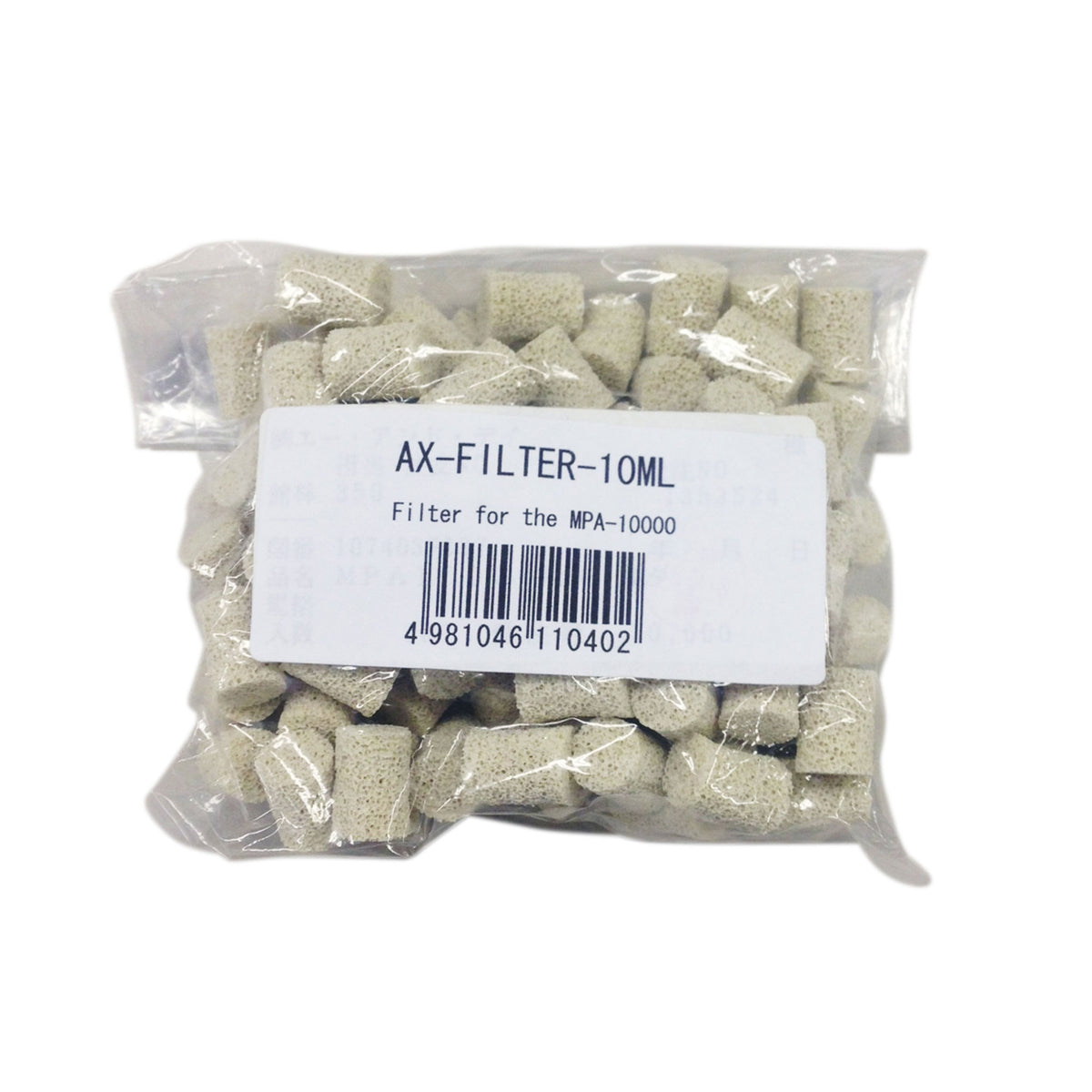 AX-FILTER-10ML（PA-10000、MPA-10000用 フィルター（100個入り）） – エー・アンド・デイ 公式オンラインストア
