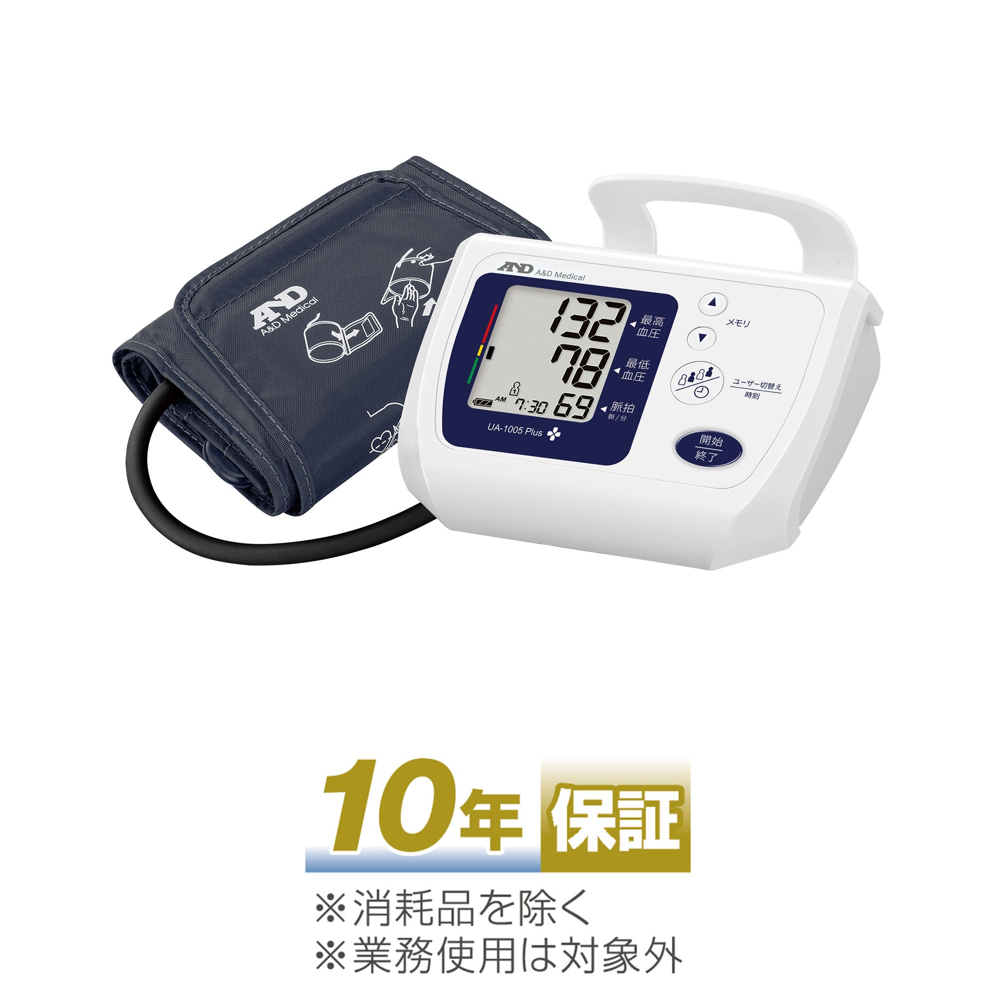 オムロン OMRON 血圧計［手首式／Ｂｌｕｅｔｏｏｔｈ通信機能］ HEM-6233T