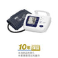 上腕式血圧計 UA-1005Plus