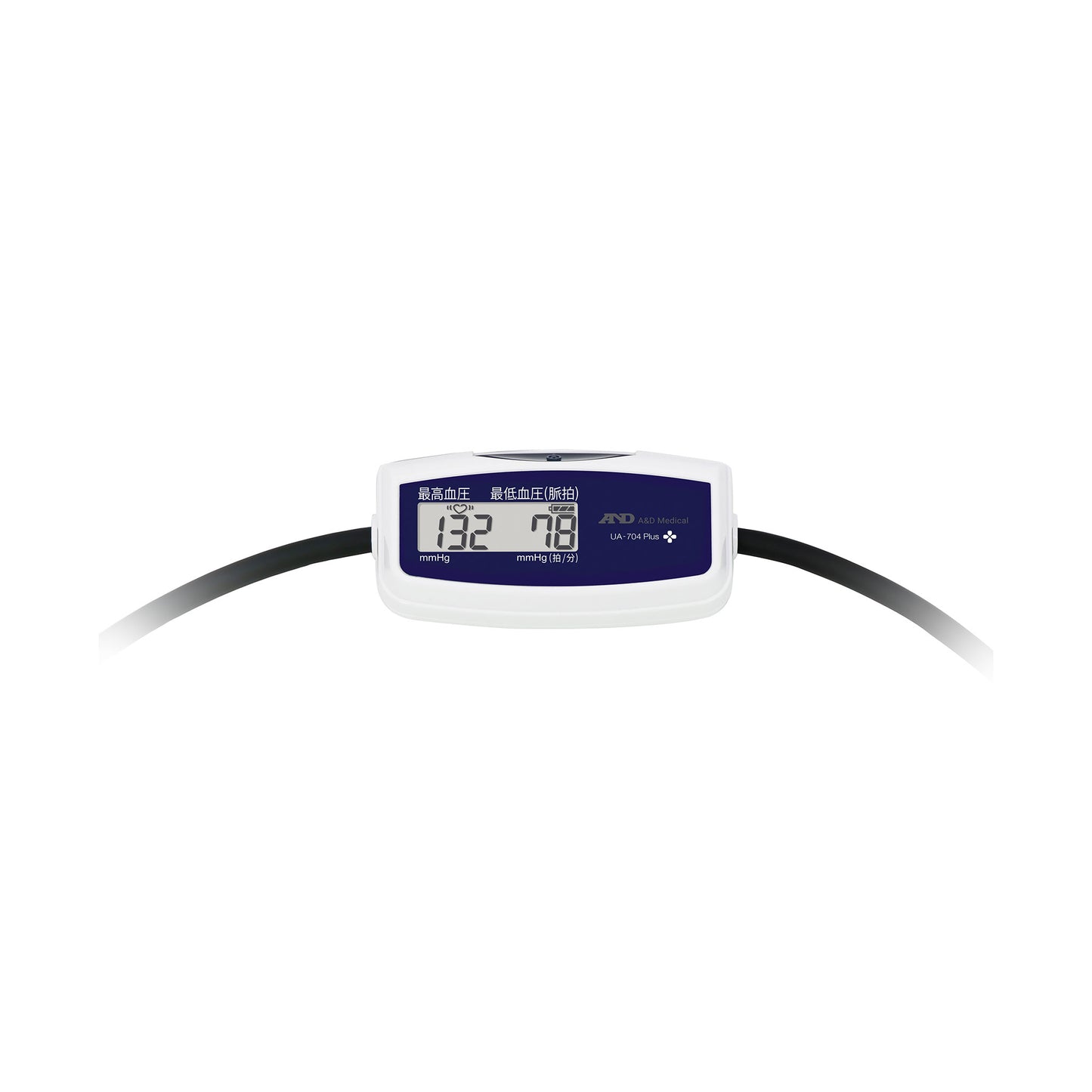 ポータブル上腕式血圧計　UA-704Plus