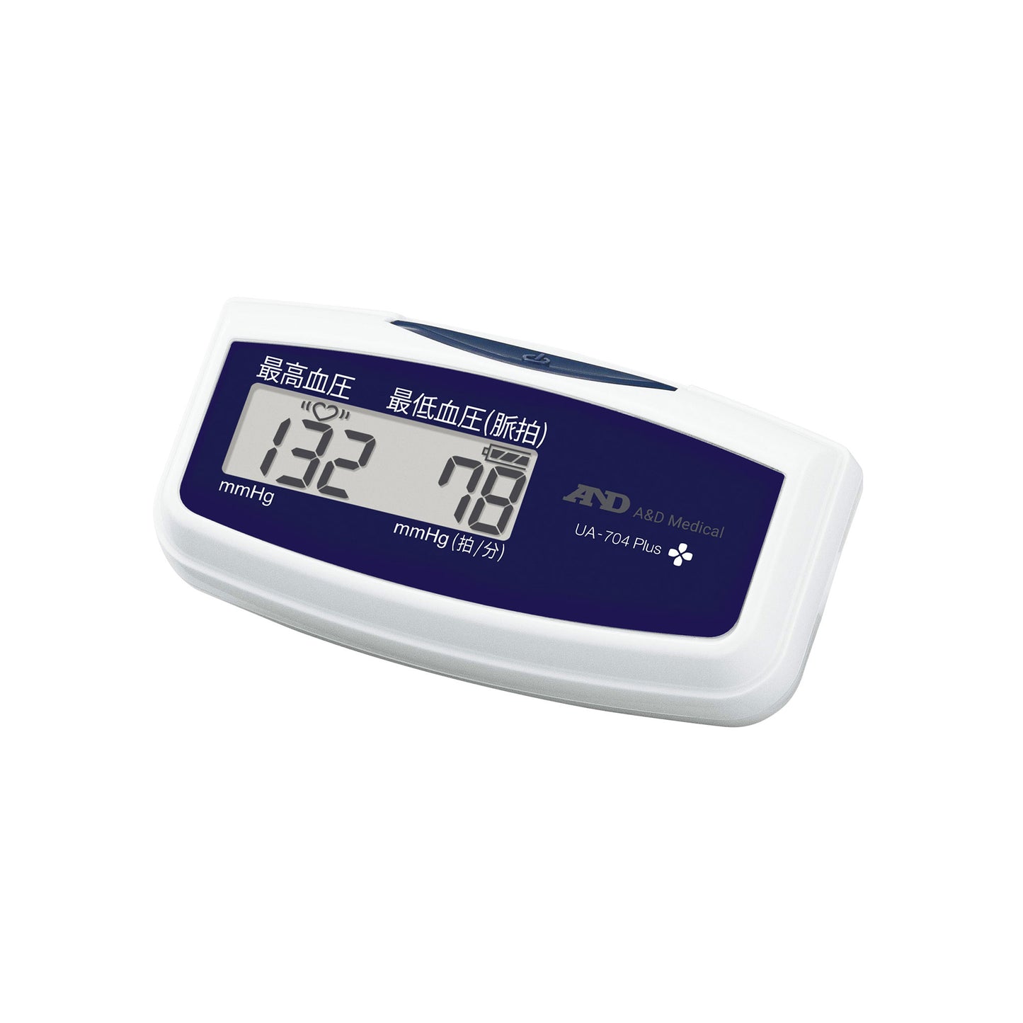ポータブル上腕式血圧計　UA-704Plus